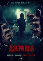 Horror