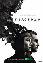 2020
