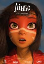 Animation