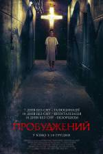 Horror