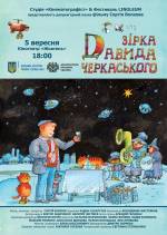 Documentary