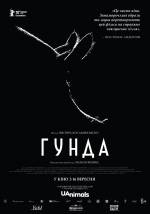 Documentary