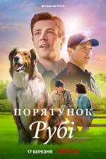 Biopic