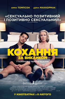 Comedy