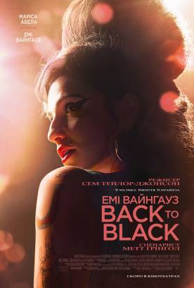Biopic