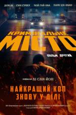 Action