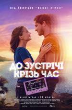 Press Play