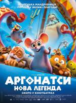 Animation