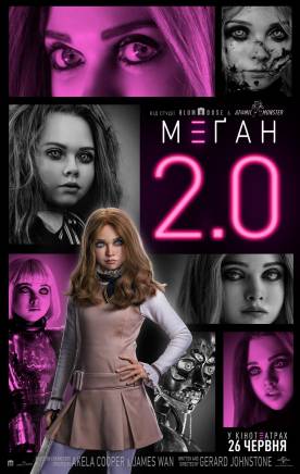 2025
