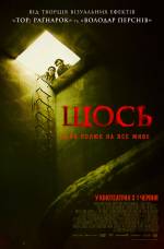 Horror