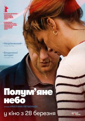 2023