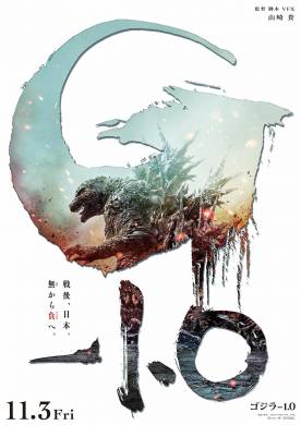 2023