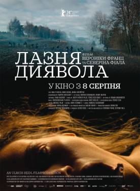 Horror