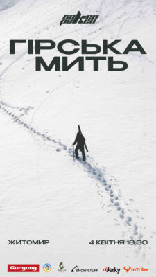 Documentary