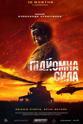 Documentary