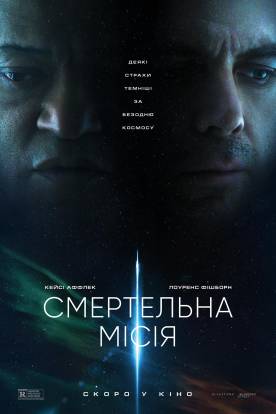 Sci-Fi