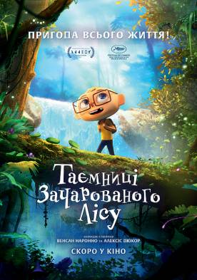 Animation