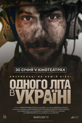 Documentary