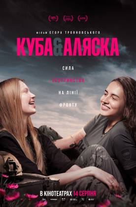 Documentary