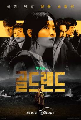 Series