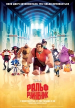 Animation