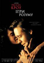 Biopic